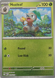 SortSwift catalog art
