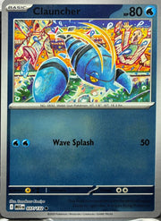 SortSwift catalog art