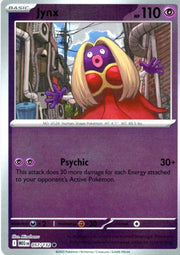 SortSwift catalog art