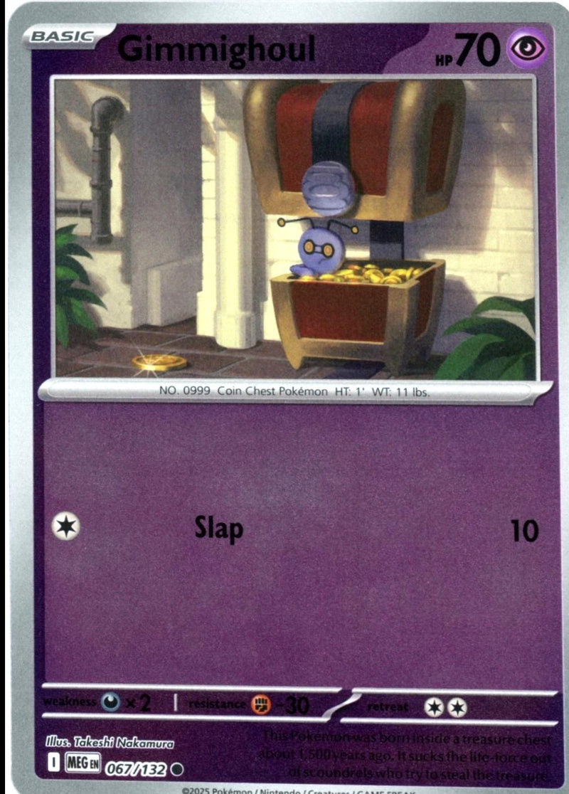 SortSwift catalog art