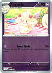 SortSwift catalog art