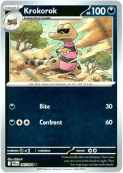 SortSwift catalog art