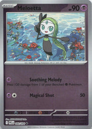 SortSwift catalog art