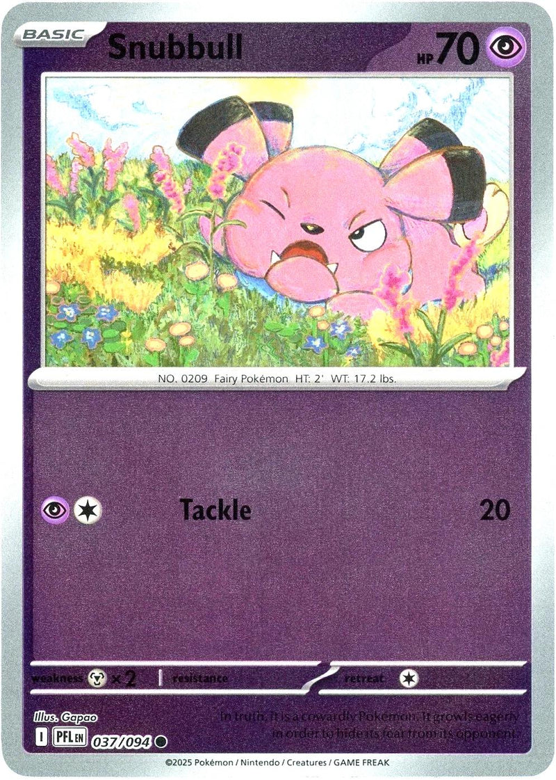 SortSwift catalog art