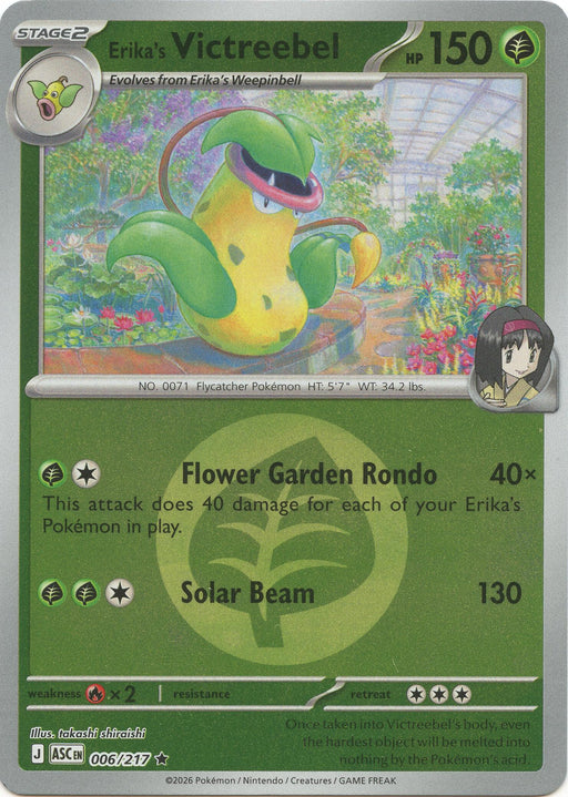 Erika's Victreebel (Energy Symbol Pattern) - ME: Ascended Heroes #006/217 Pokémon card