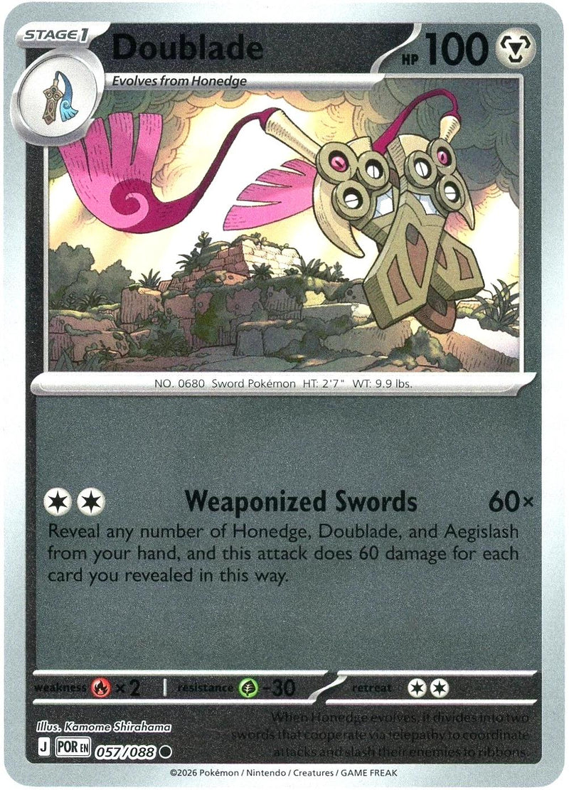SortSwift catalog art