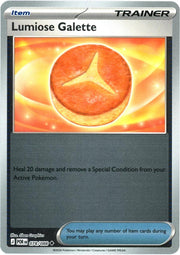 SortSwift catalog art