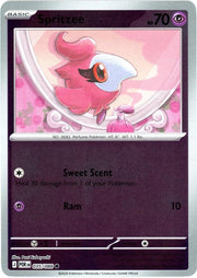 SortSwift catalog art