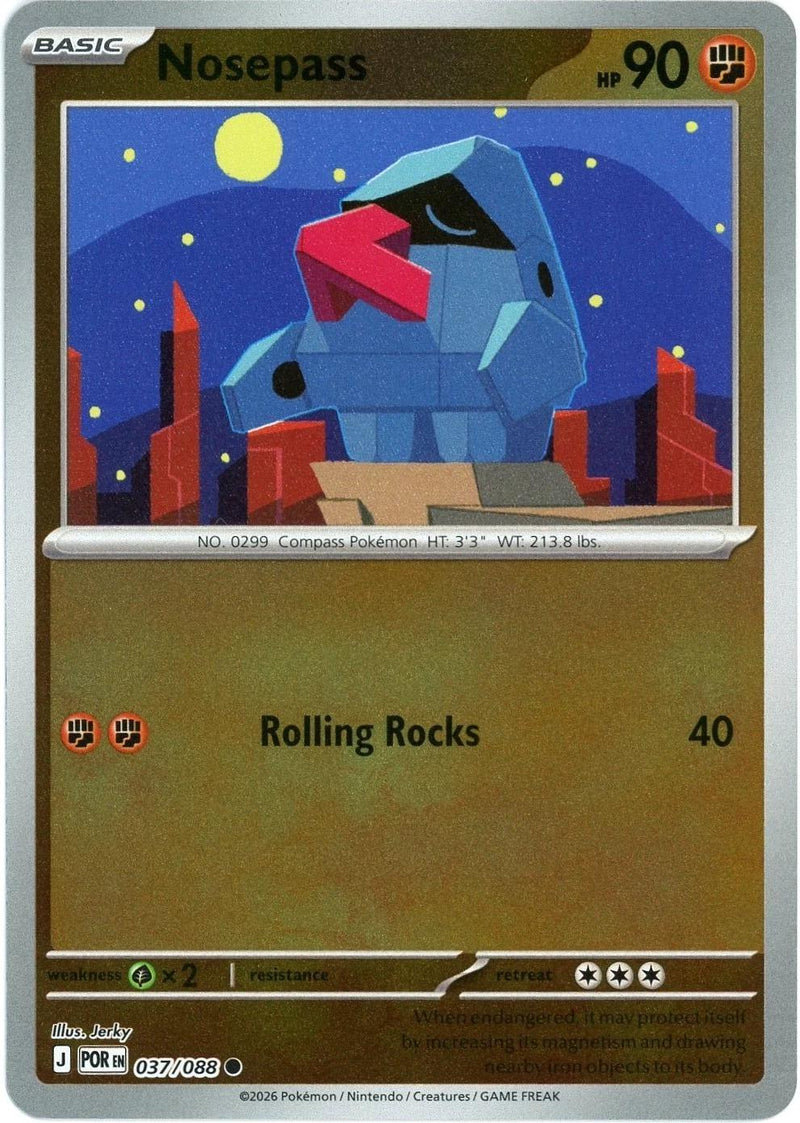 SortSwift catalog art