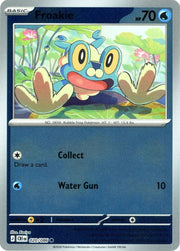 SortSwift catalog art