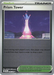SortSwift catalog art