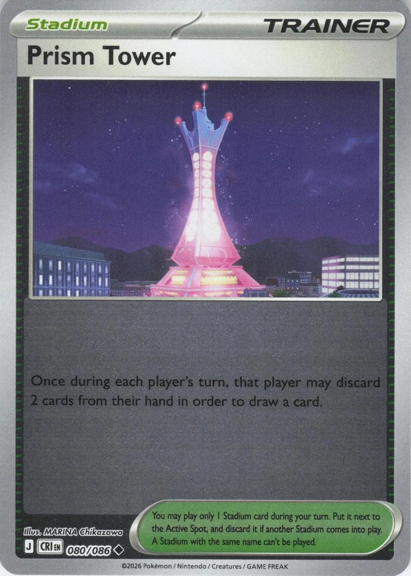 SortSwift catalog art