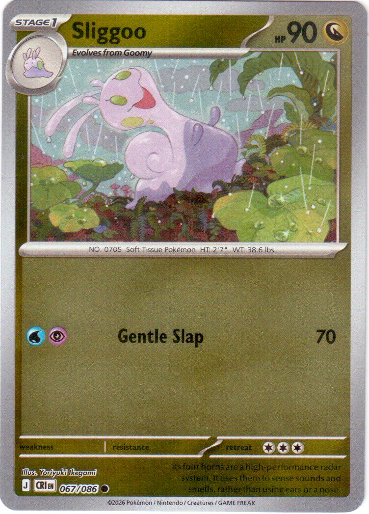 SortSwift catalog art