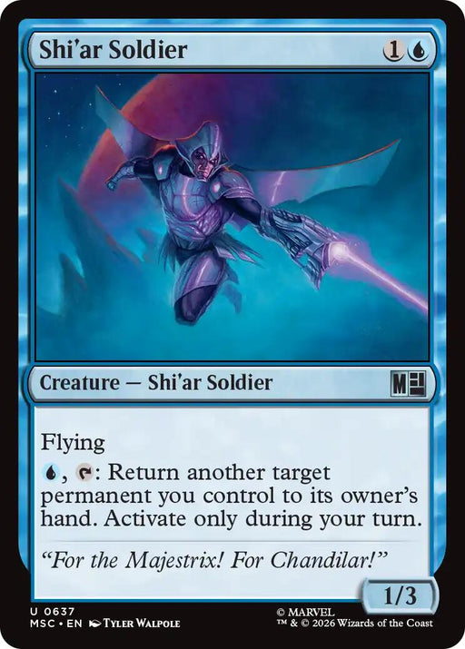 Shi'ar Soldier - Commander: Marvel Super Heroes #637 Magic: The Gathering card