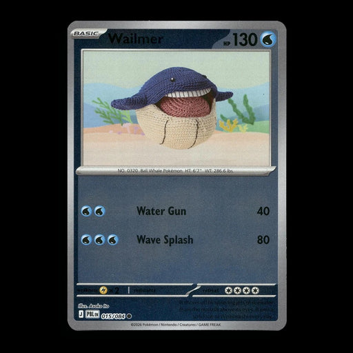 Wailmer