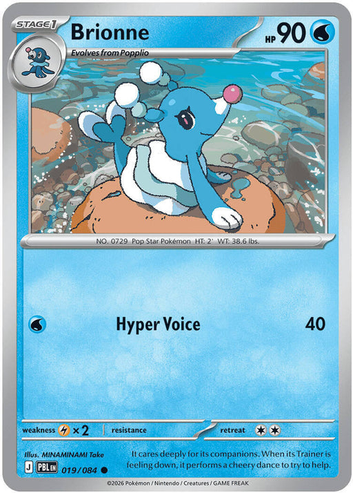 Brionne - ME05: Pitch Black #019/084 Pokémon card