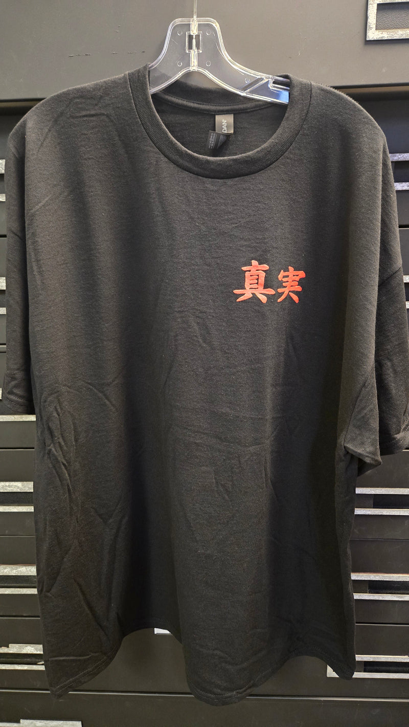 Kinney Karate T-Shirt 2025 (Black/Red)